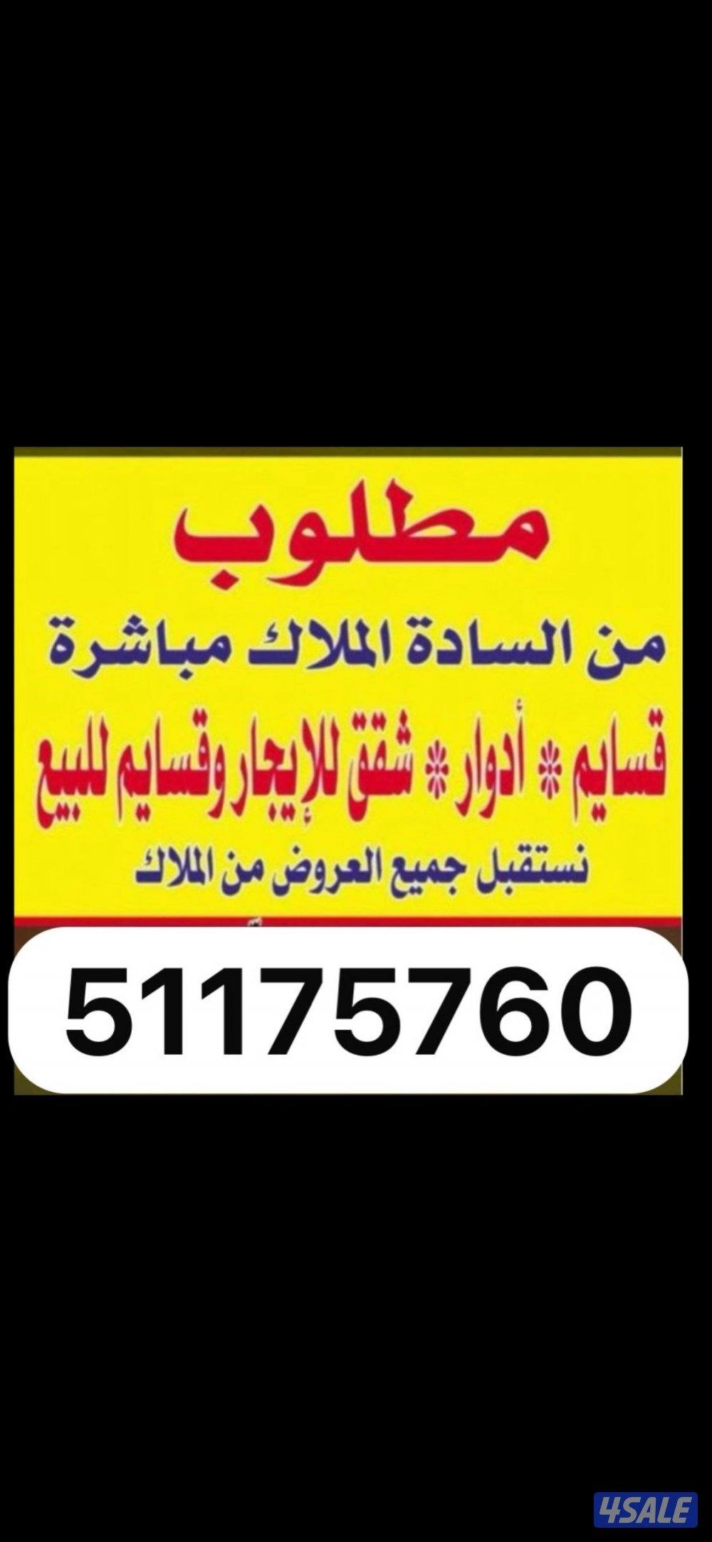 للايجار دور اول ابو فطيره 5غرف نوم0