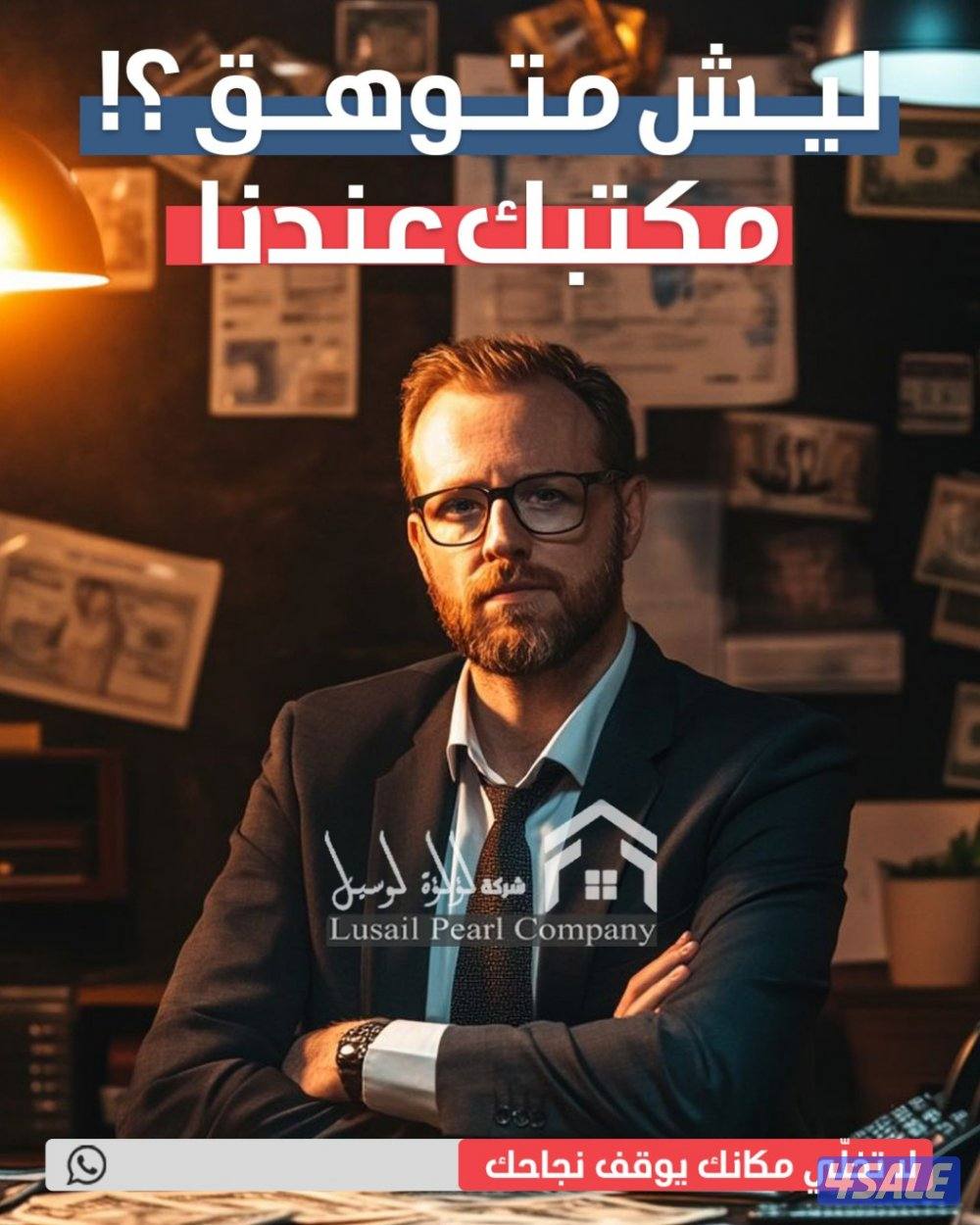 للايجار مكاتب ف الفروانية ف شارع حبيب مناور  ف مجمع معروف جدا0