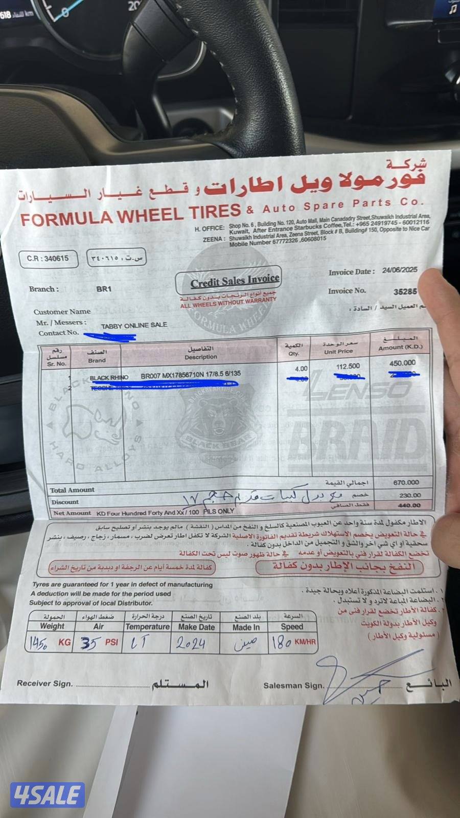 رنقات بلاك راينو اصلية - استخدام اسبوعين- ٦ براغي3