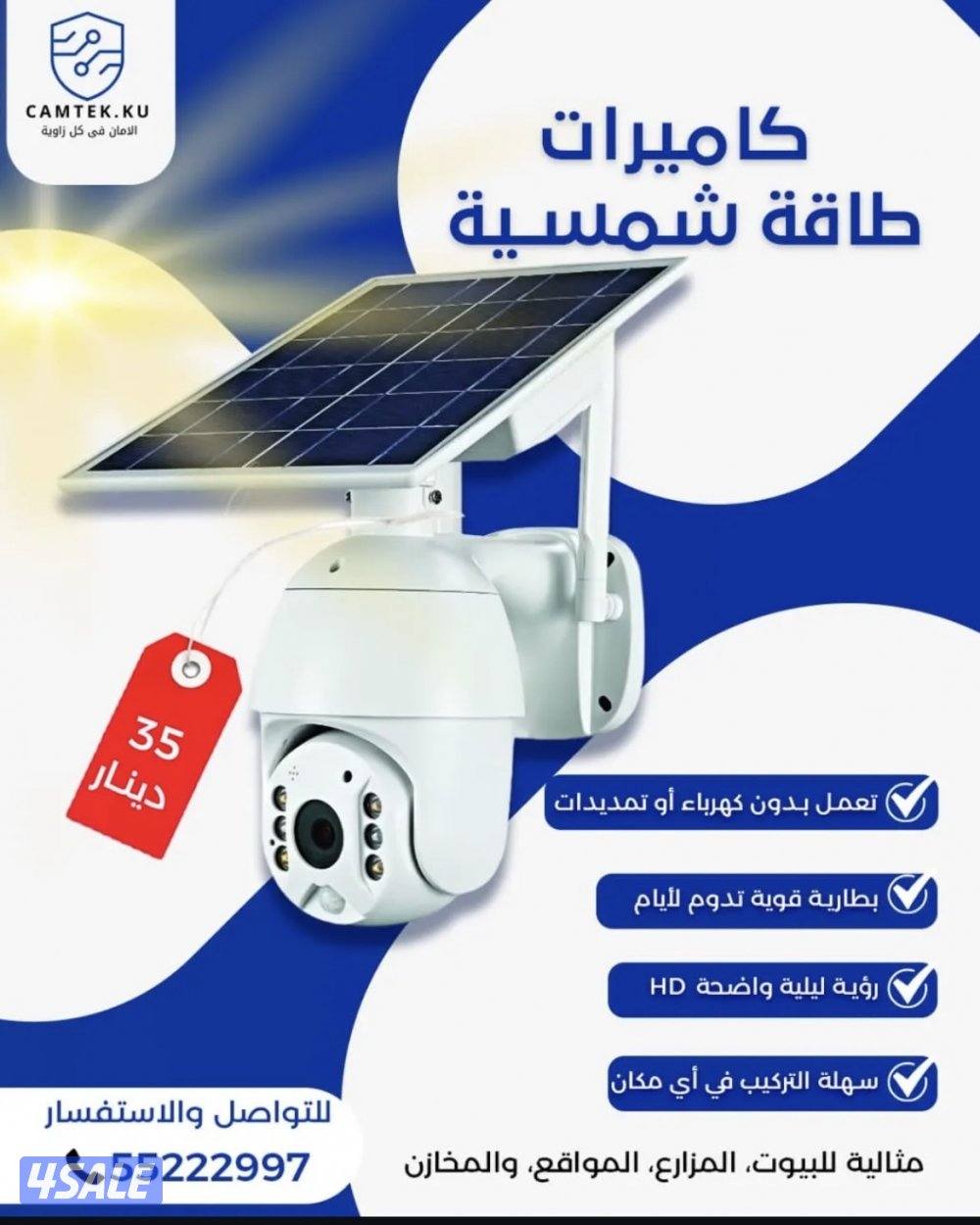 عروض حصريه على جميع انواع الكاميرات اسعار تناسب الجميع1