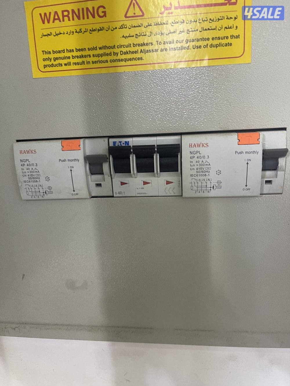 فني كهربائي باكستاني امير عباس5