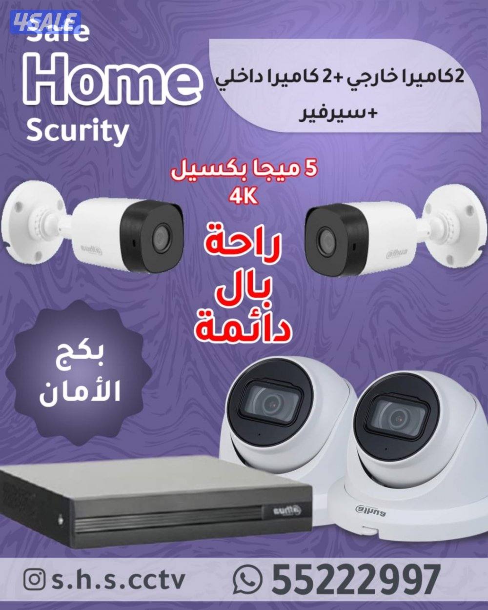 عروض كاميرات واي فاي صوت صوره دوران ٣٦٠ دقه عاليه التتبع الذكي1