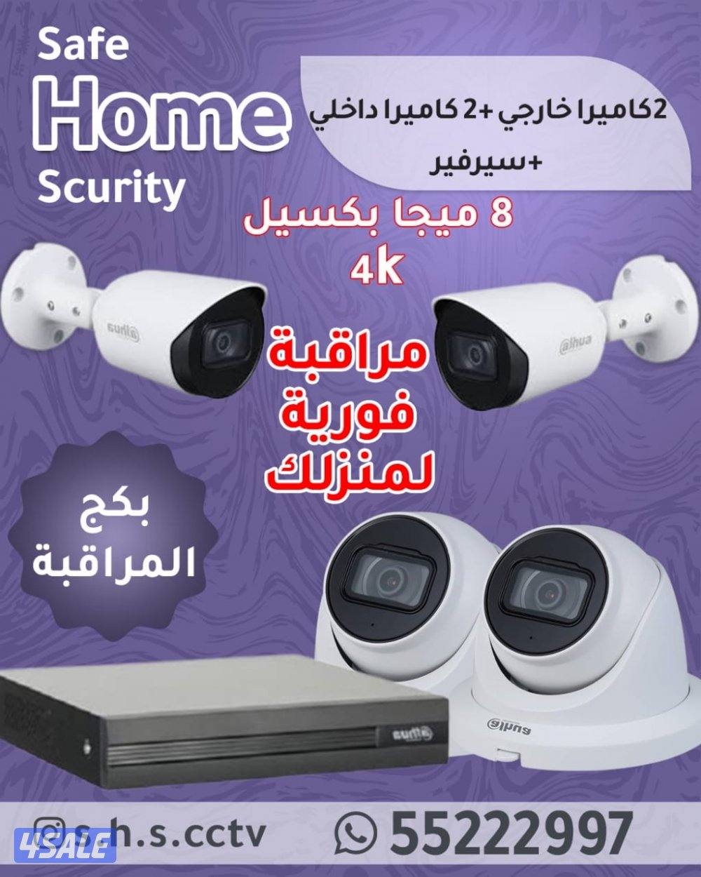 عروض كاميرات واي فاي صوت صوره دوران ٣٦٠ دقه عاليه التتبع الذكي2