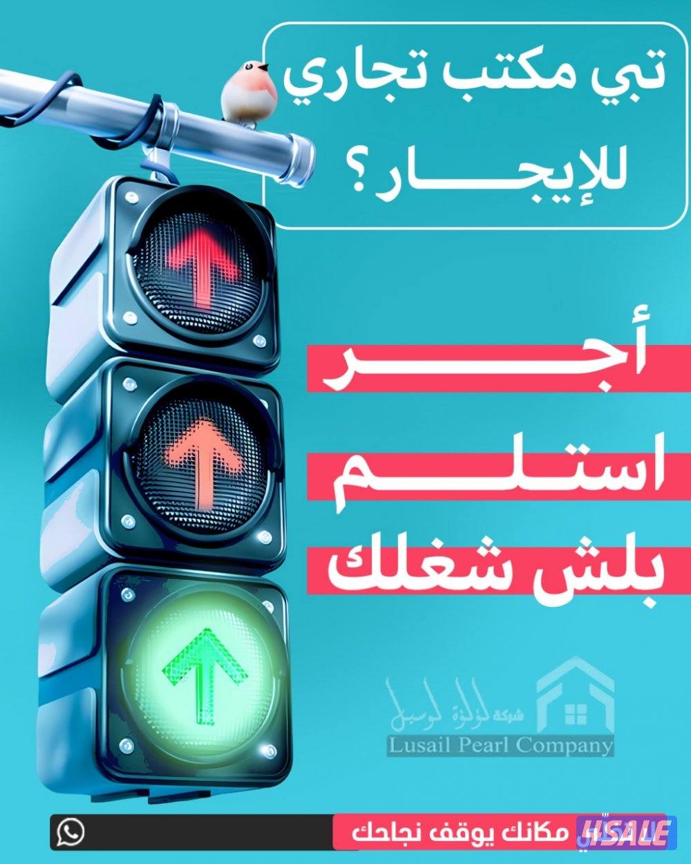 مكتب للايجار ف الفحيحيل غرفه وصاله الاسعار مناسبه0