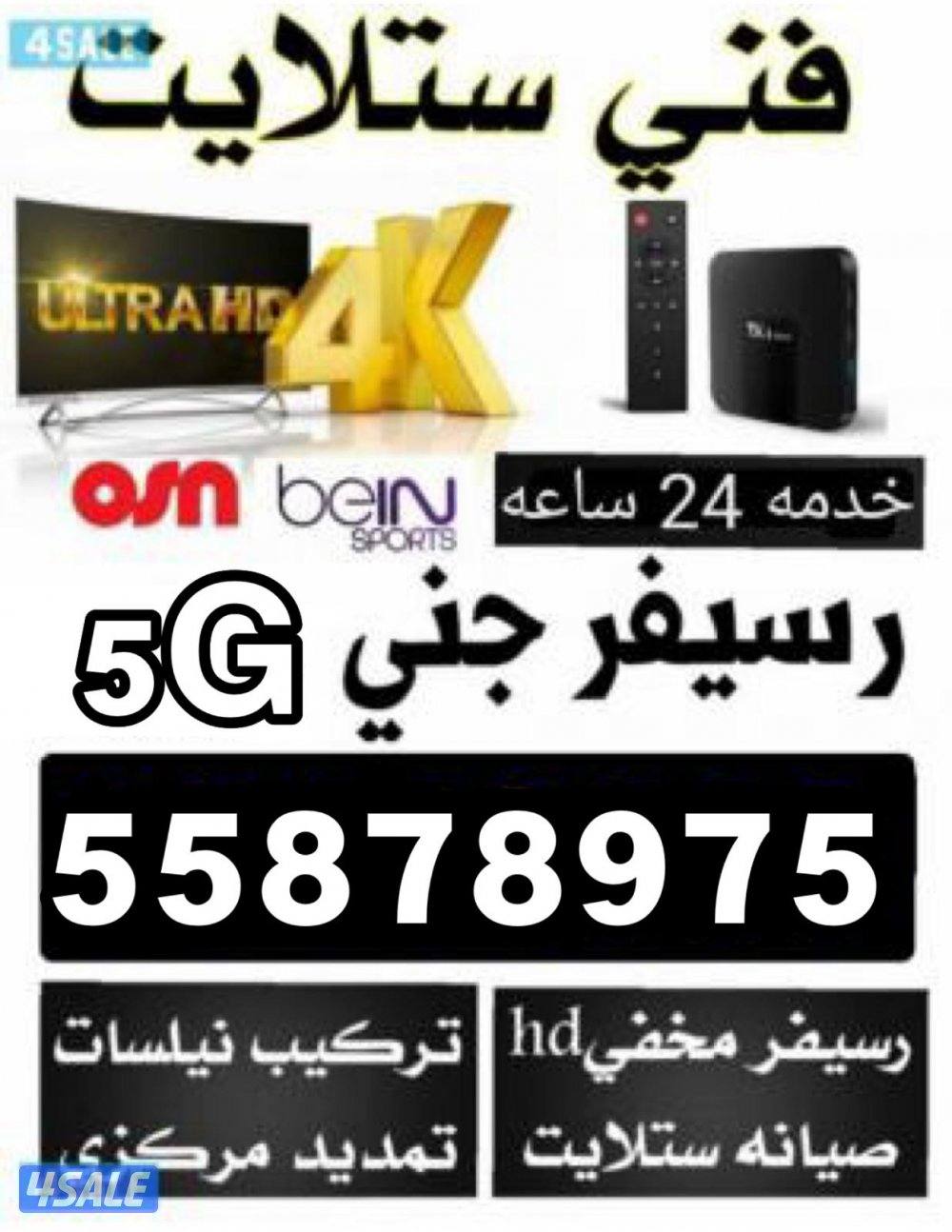 @فني@ستلايت@فني@ستلايت@فني@ستلايت@فني@ستلايت@فني@ستلايت@فني@ستلايت@فني0