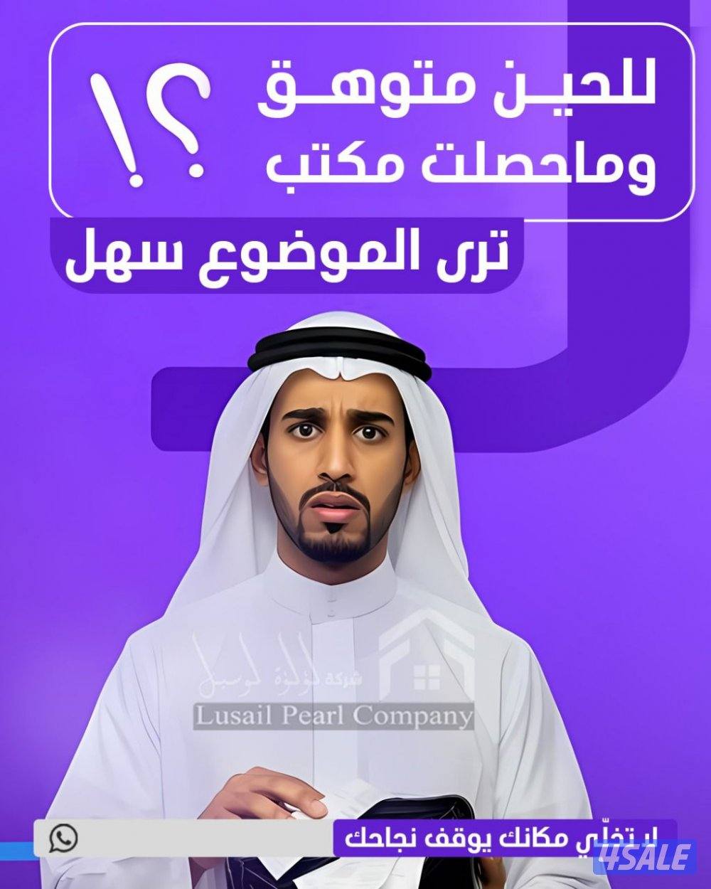 مخازن صناعية للايجار0