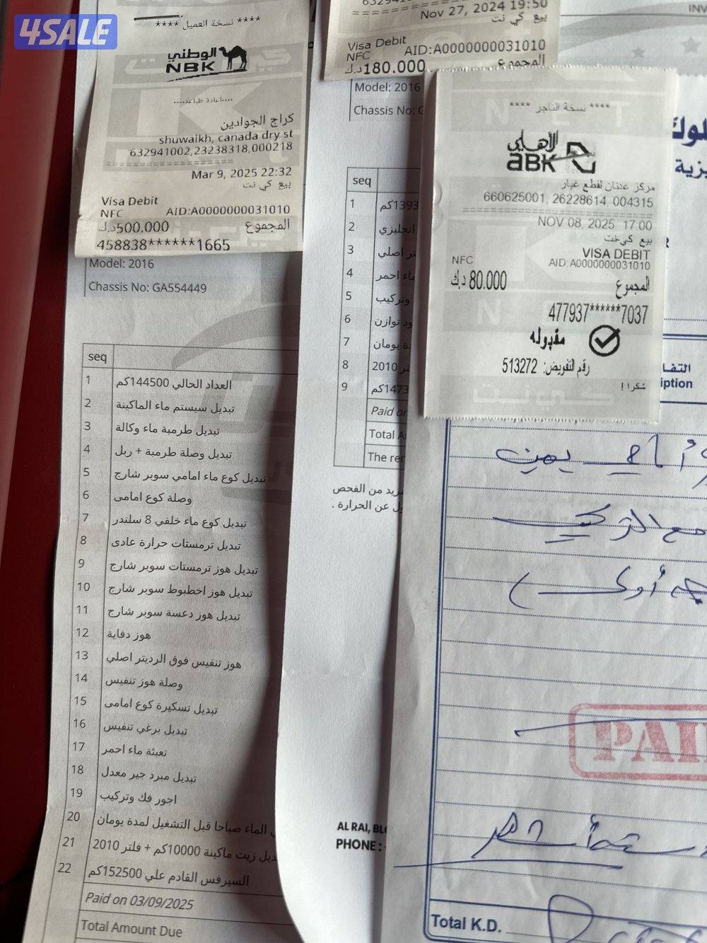 رنج سبورت ٨ سلندر سوبر جارج ٢٠١٦ ماشي ١٤٩14