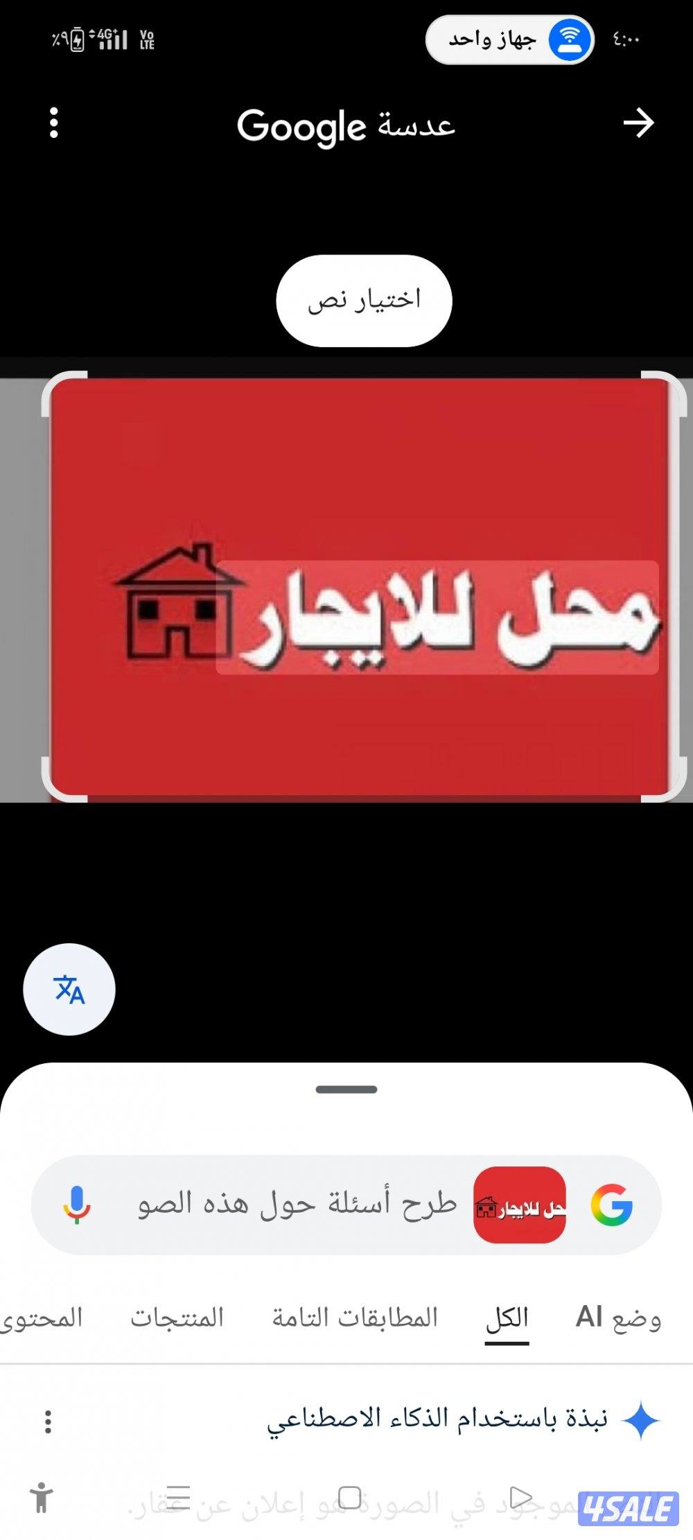 محل للايجار بخلو0