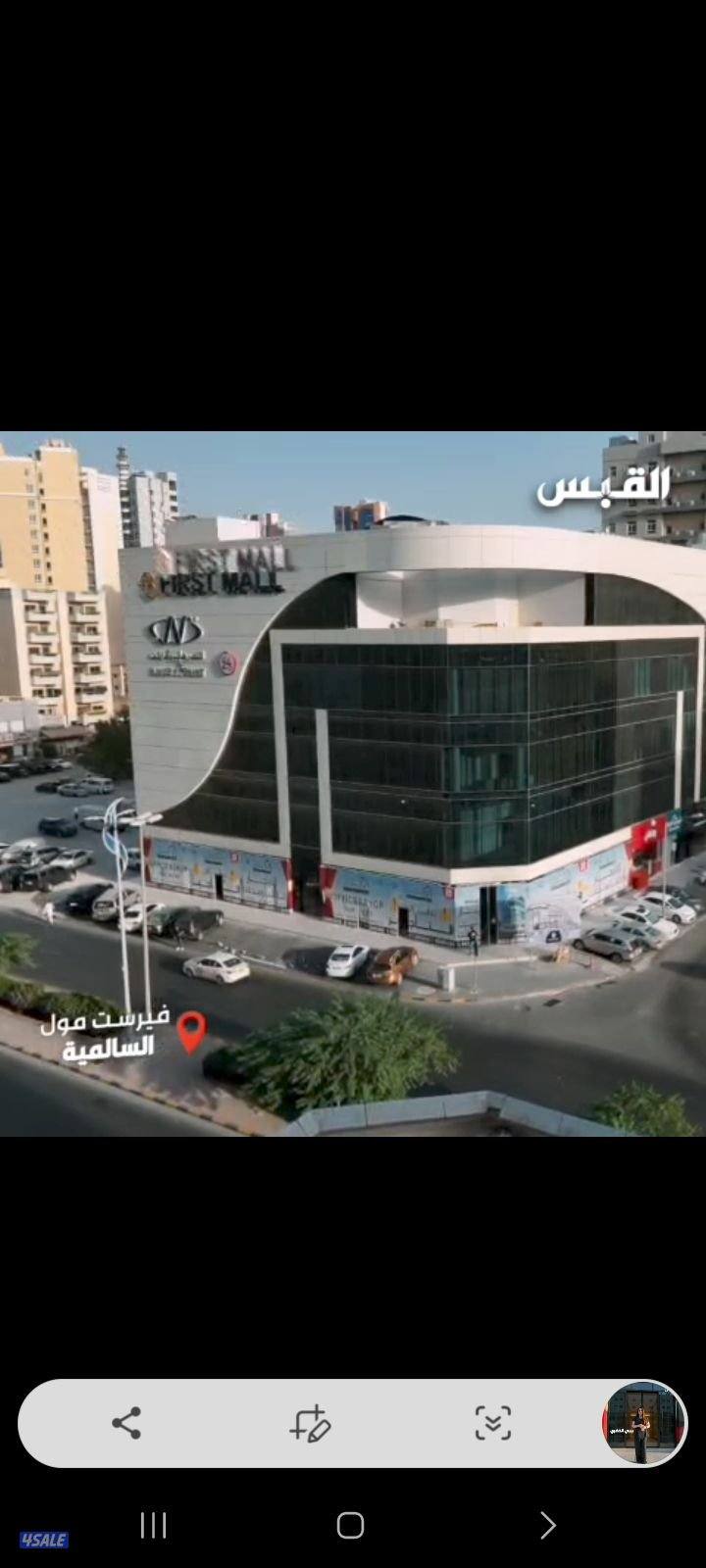 للايجار مكاتب تجارية بالسالميه0