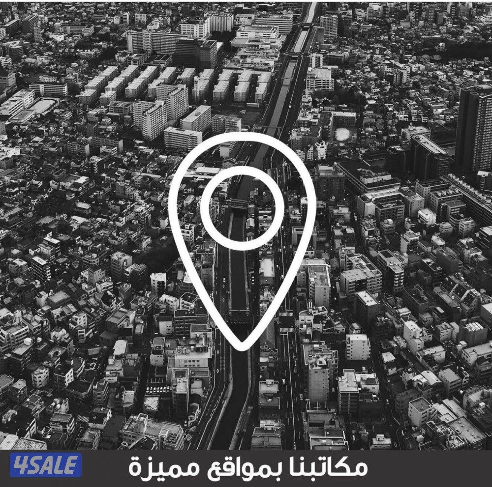 مكاتب تجاريه للايجار5