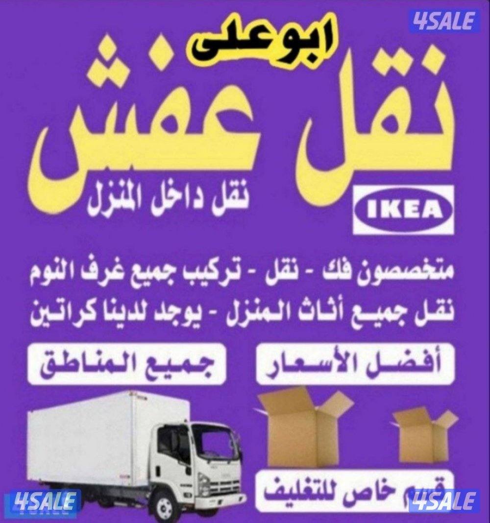 نعفش#نقهل#قفش#نقيل#نقهل#نقل#عفش#تن
قل#نقق#نفش#عنفش#نقل#عفش#عفشو
#نقي0