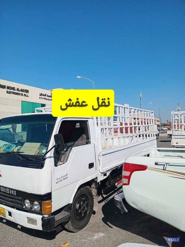 باقل سعر نقل عفش ونشتري مكيفات0