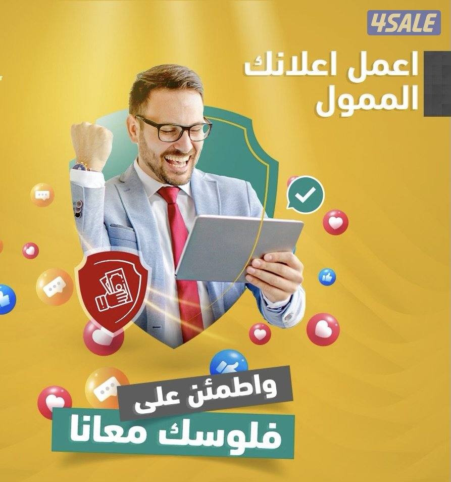 إدارة حسابات سوشيال ميديا - إعلانات مموله - خبرة 10 سنوات5