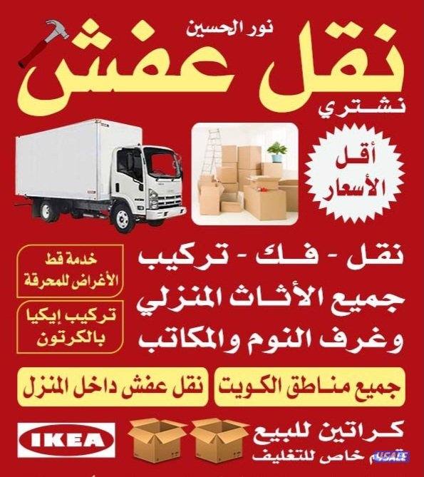 نعفش#نقهل#قفش#نقيل#نقهل#نقل#عفش#تن
قل#نقق#نفش#عنفش#نقل#عفش#عفشو
#نقي0