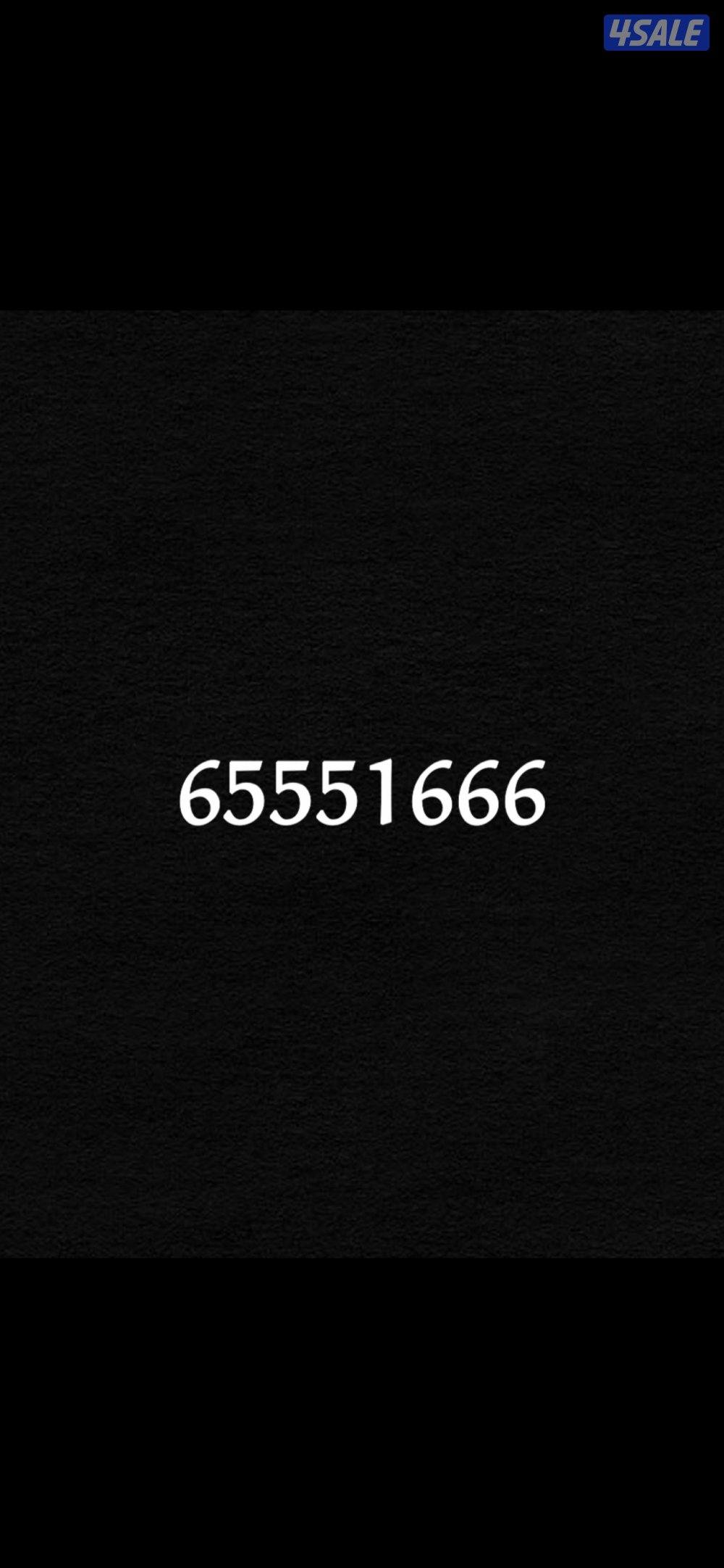 للبيع رقم مميز اوريدو0