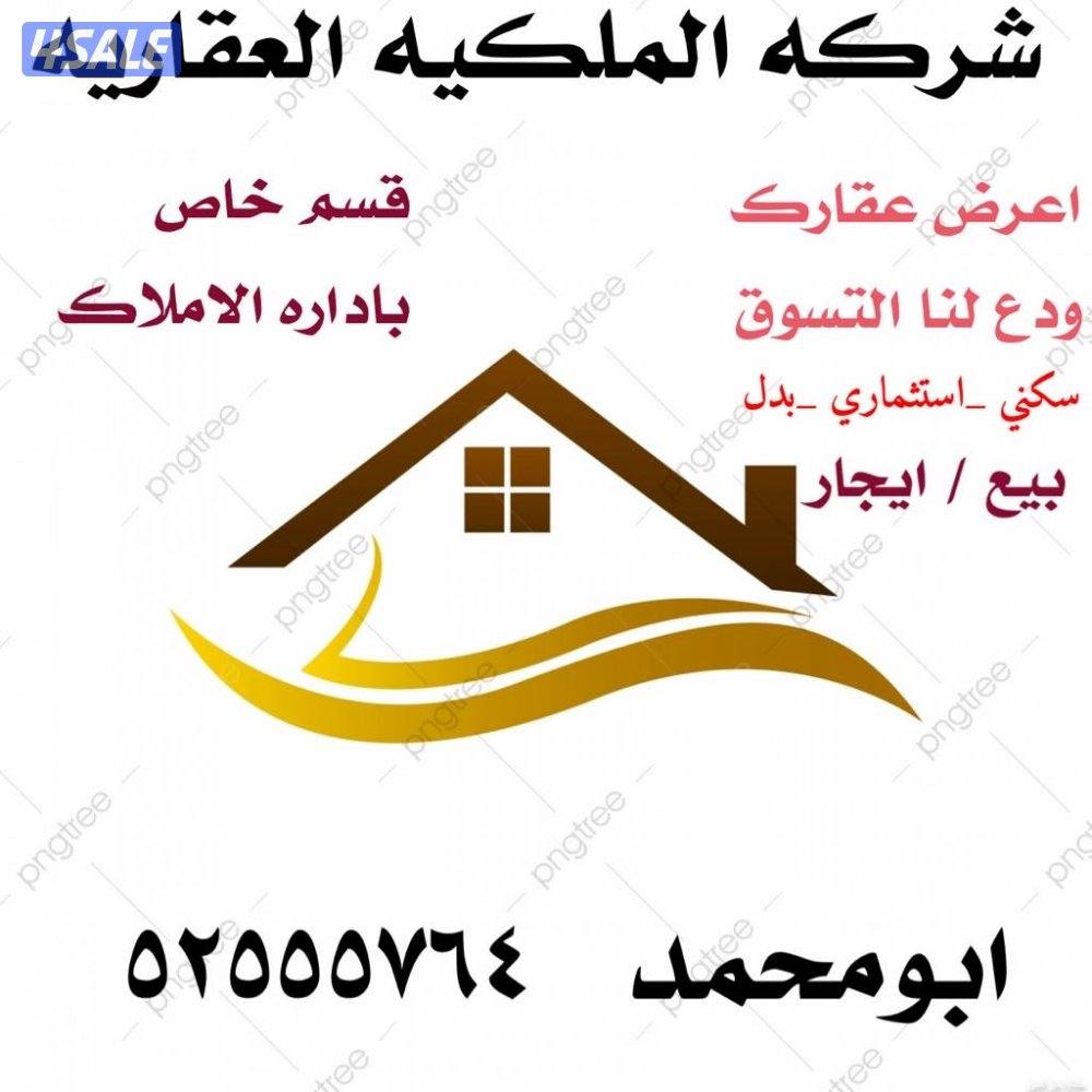 للإيجار شقه صباح الاحمد0