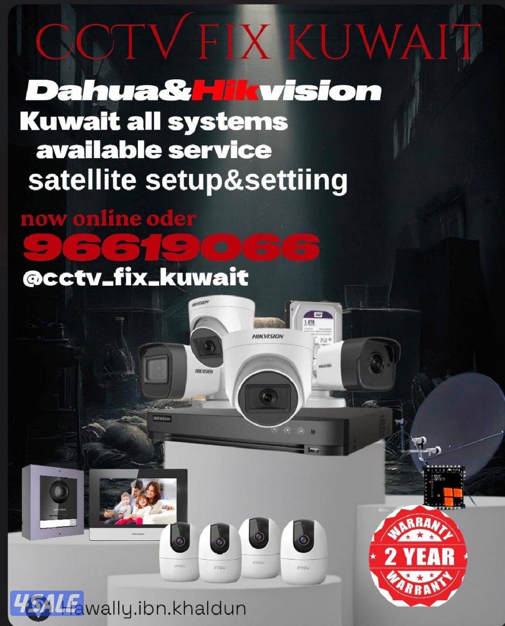 كاميرات# مراقبة# كاميرات# مراقبة#كاميرات# مراقبة#كاميرات#مراقبة#0