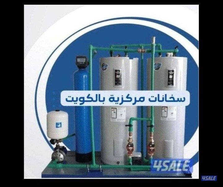 صحي 24 ساعة تصليح وتركيب سخان مركزي مضخات وتركيب مضخات المياه2