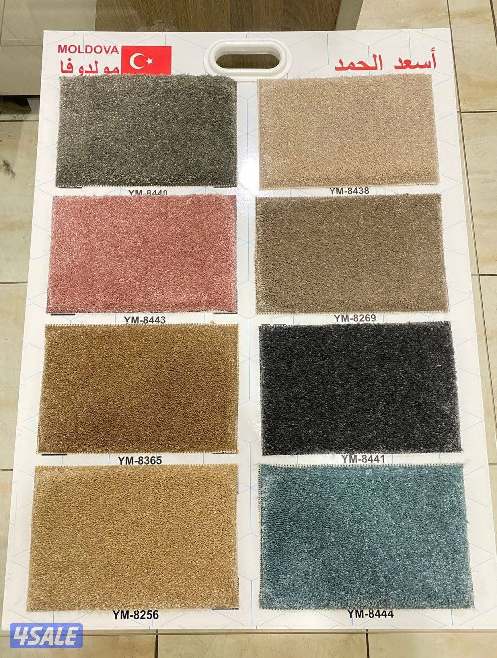 سجاد للمخيمات2