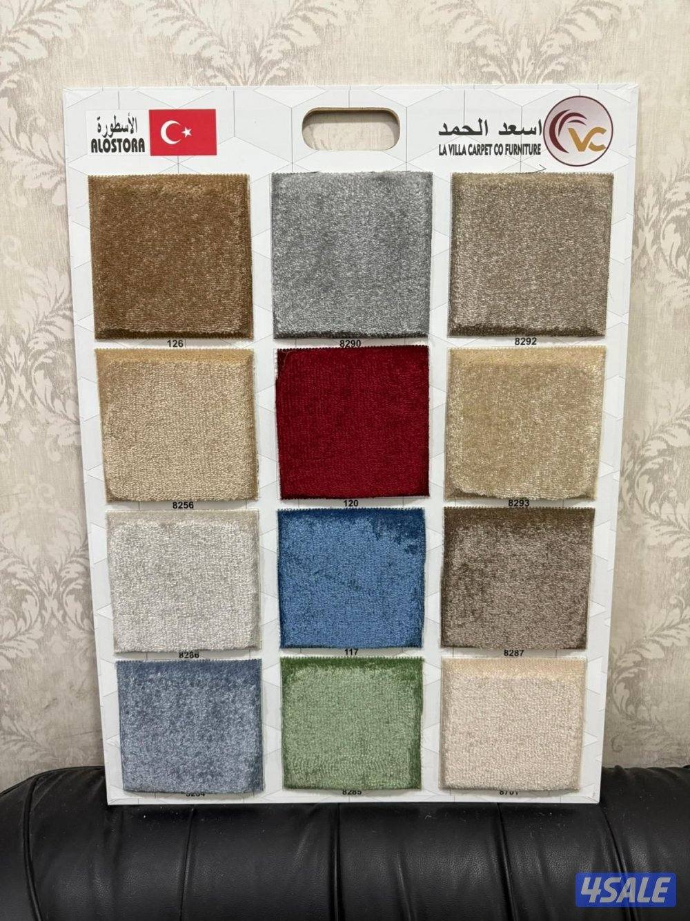 سجاد للمخيمات3