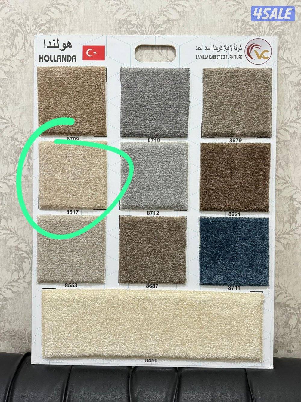 سجاد للمخيمات4