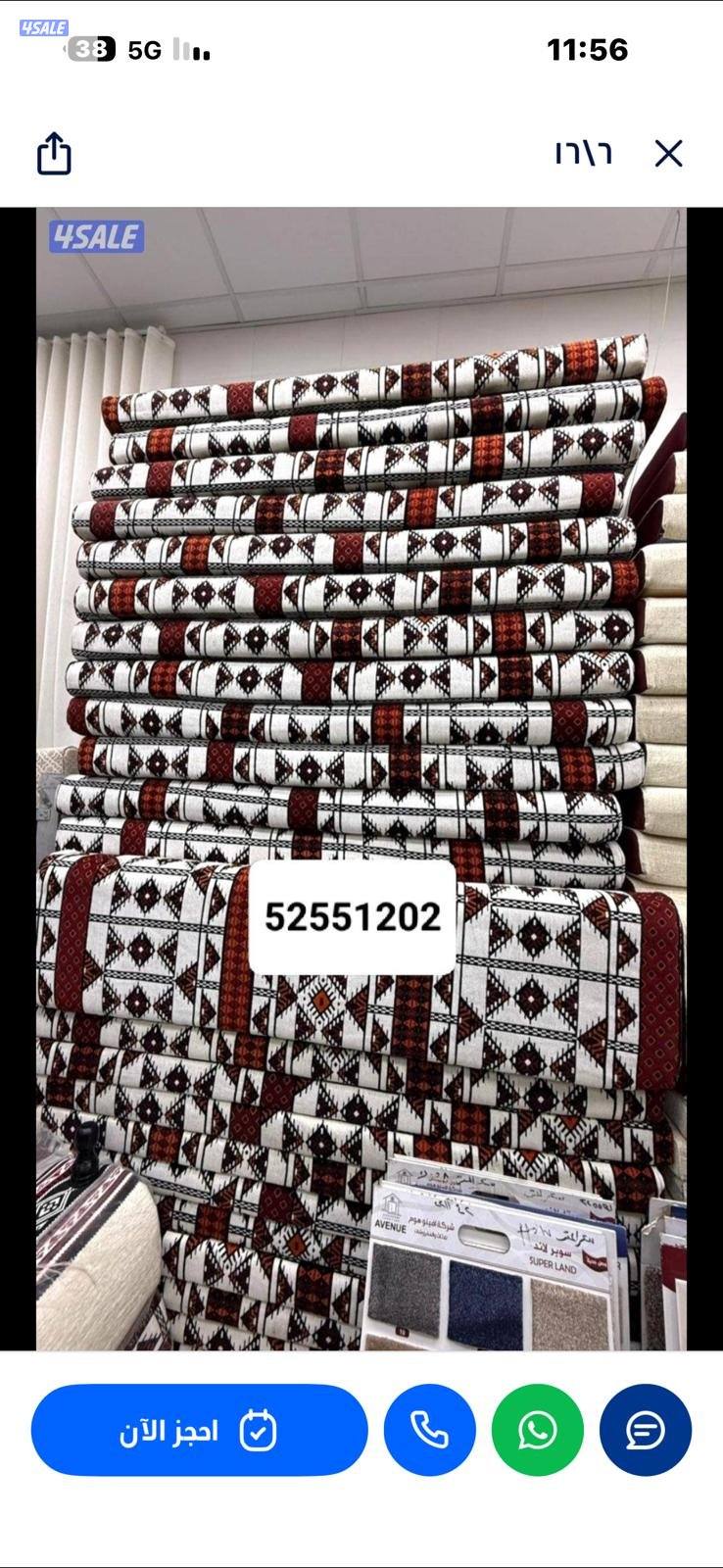 سجاد للمخيمات7