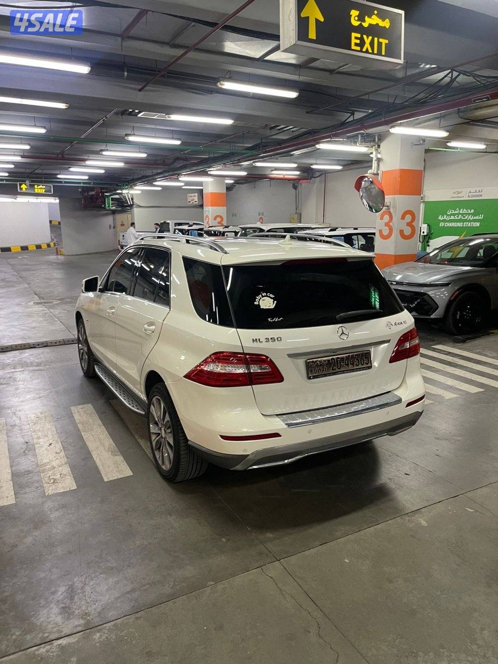 بحاله ممتازه جدا جدا2