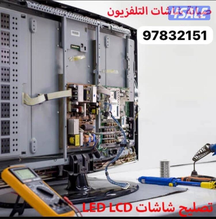 تصليح تلفزيونات سوفتويربرمجة عدا المكسورة2