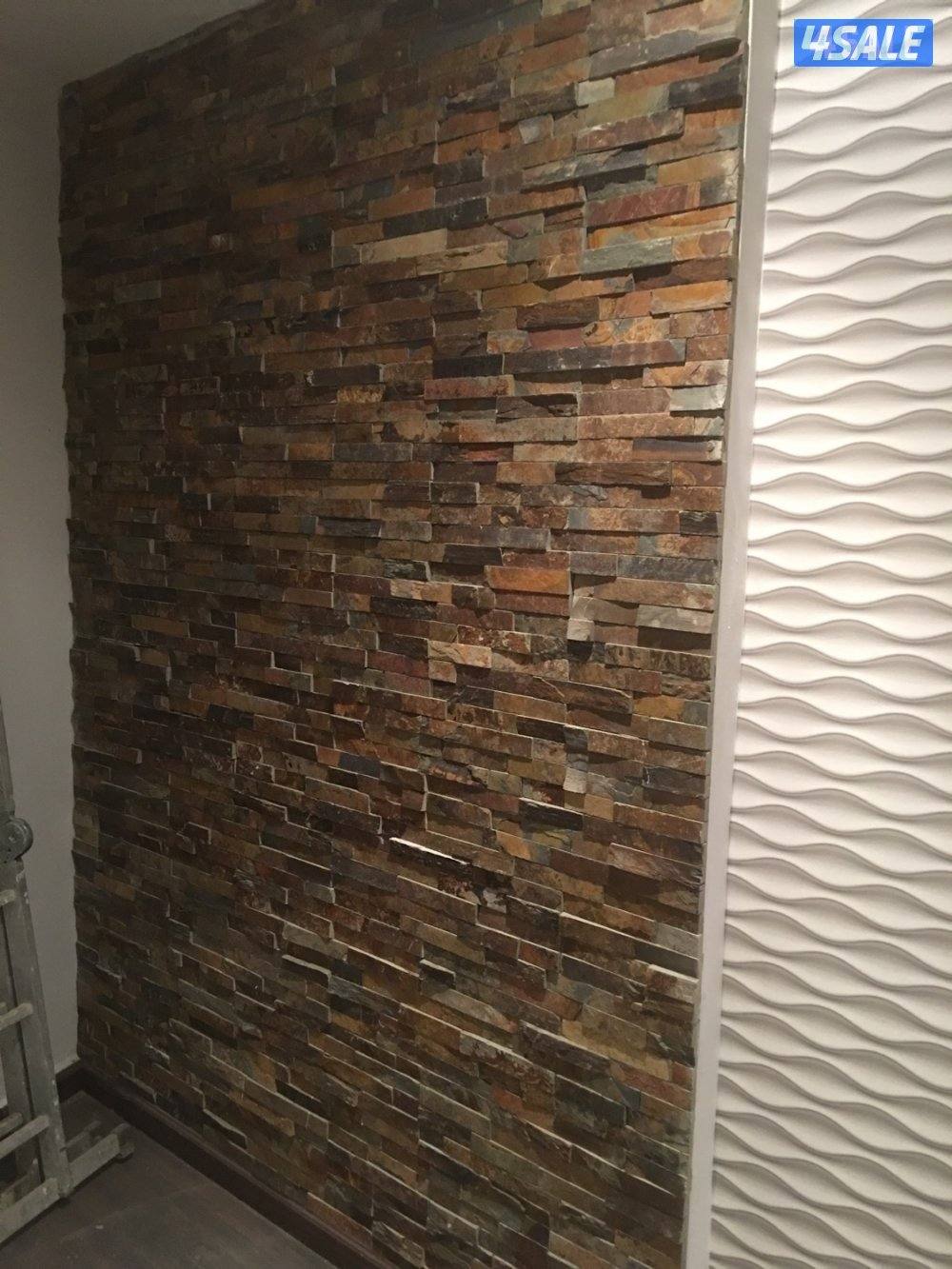 مقاولات عامه وعازل اسطح12