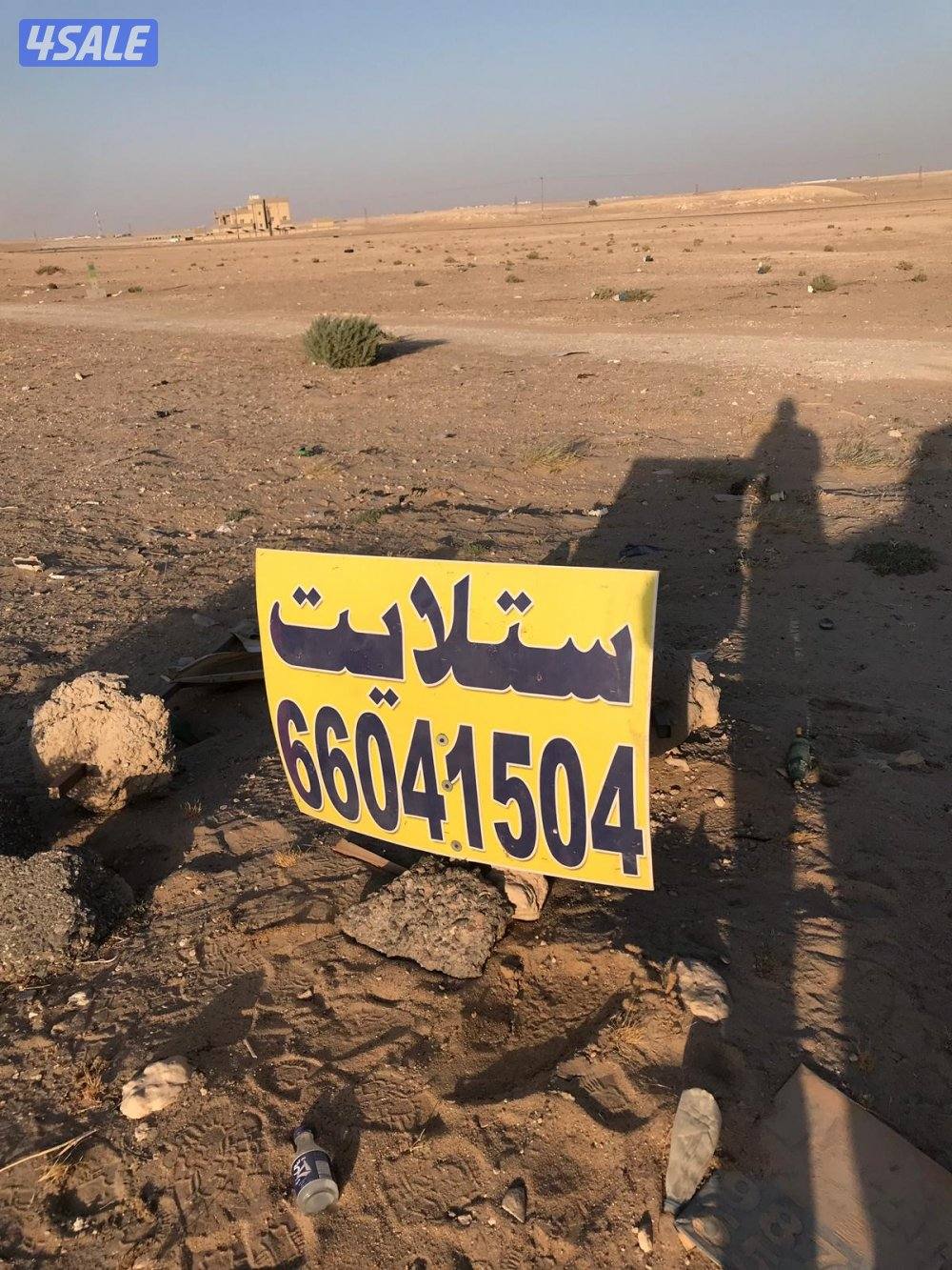 ستلايت#البر#ستلايت#الصبيه#ستلايت#العبدلي#ستلايت#المطلاع#1