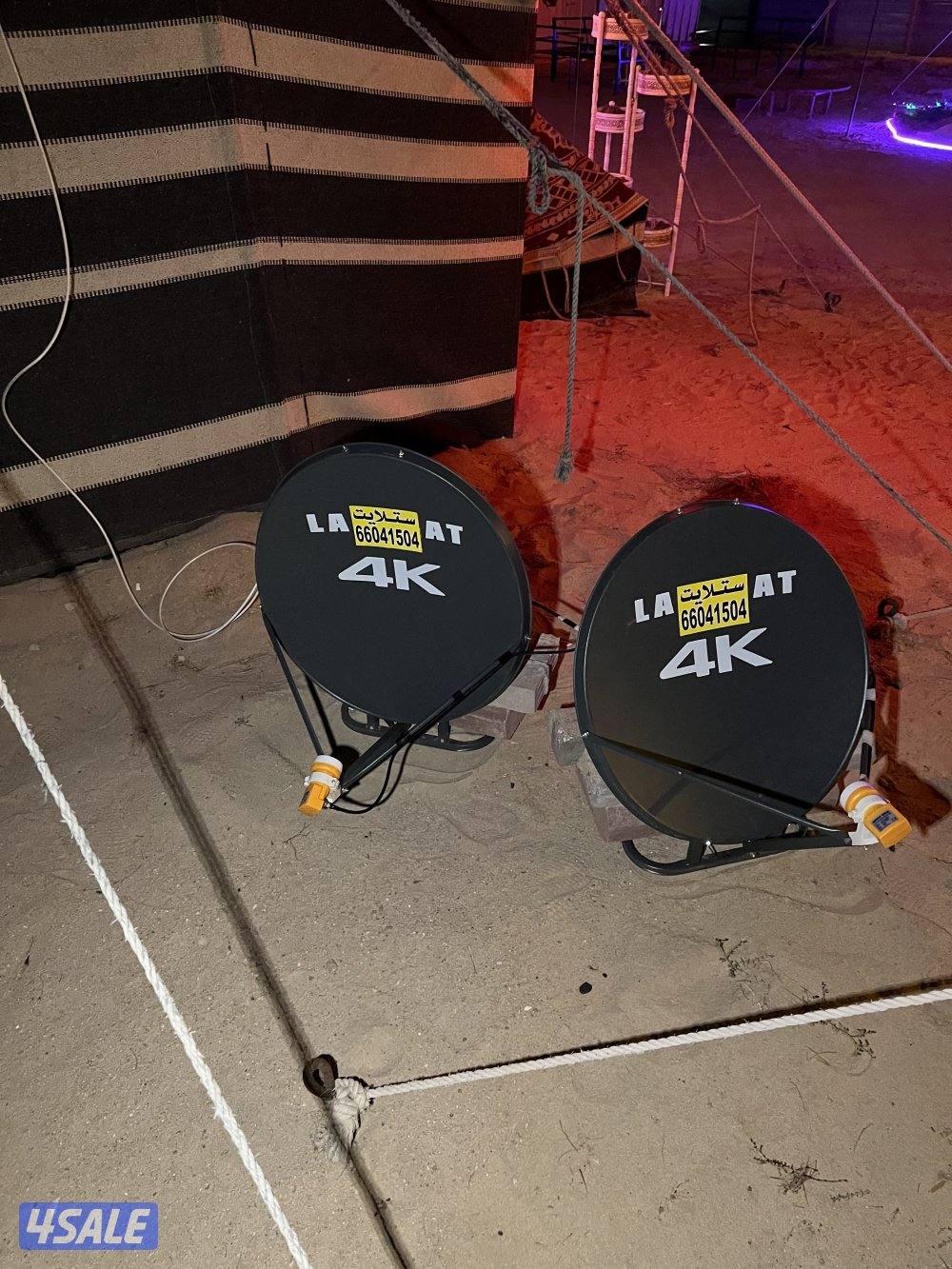 ستلايت#البر#ستلايت#الصبيه#ستلايت#العبدلي#ستلايت#المطلاع#2