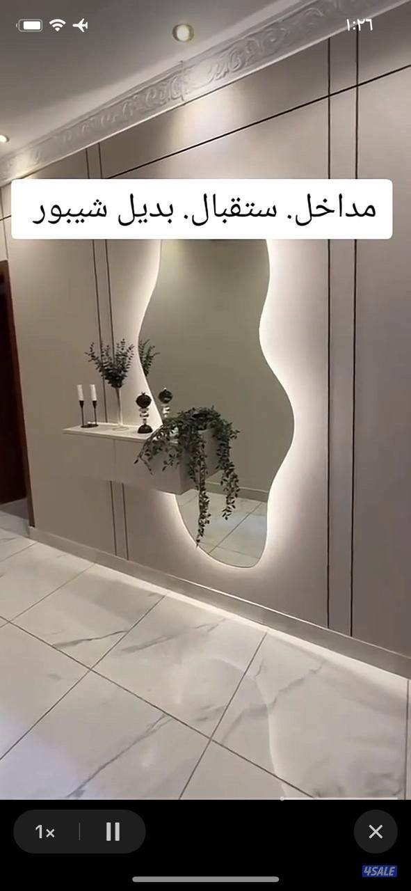 صبغ بديل رخام وخشب وشيبورد وكل الديكورات14