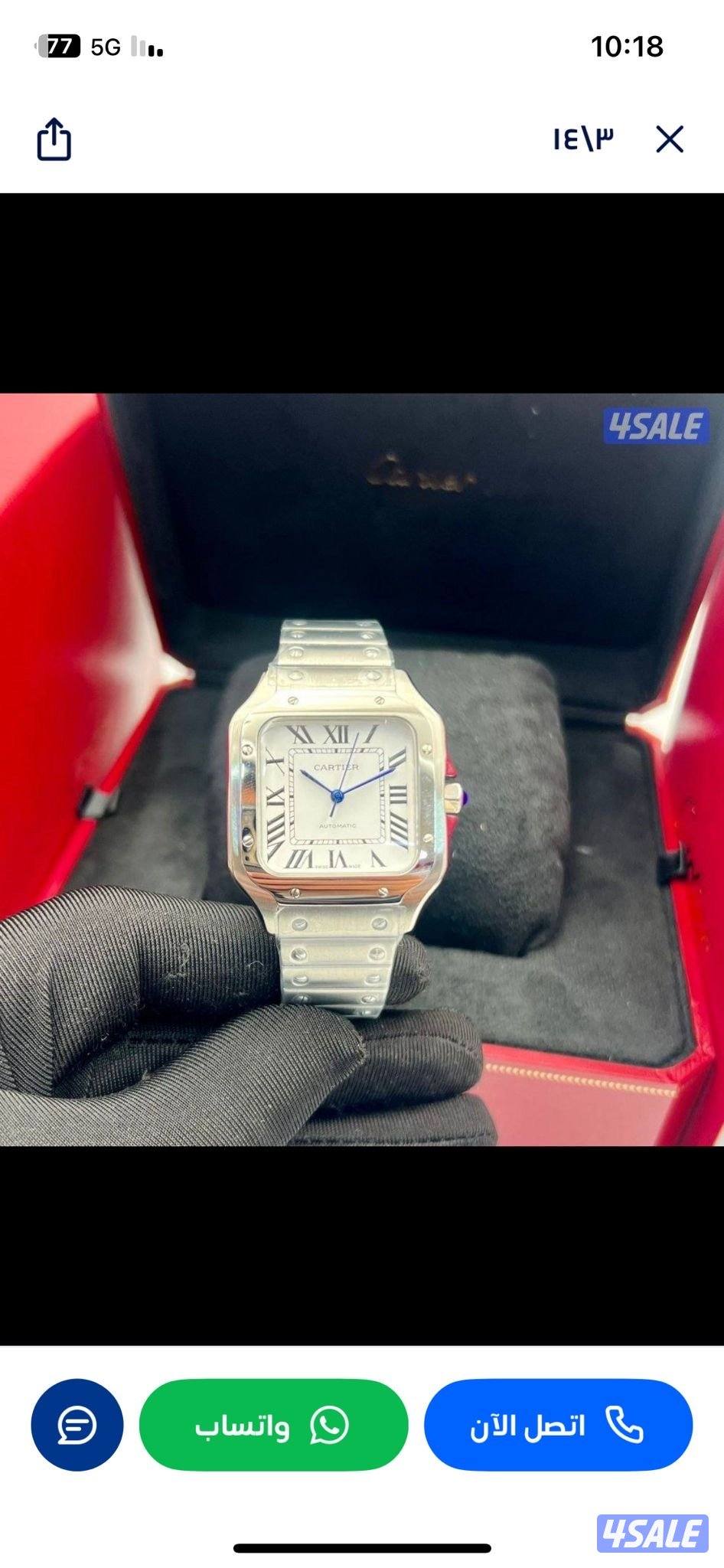 اقوى جوده بالكويت10