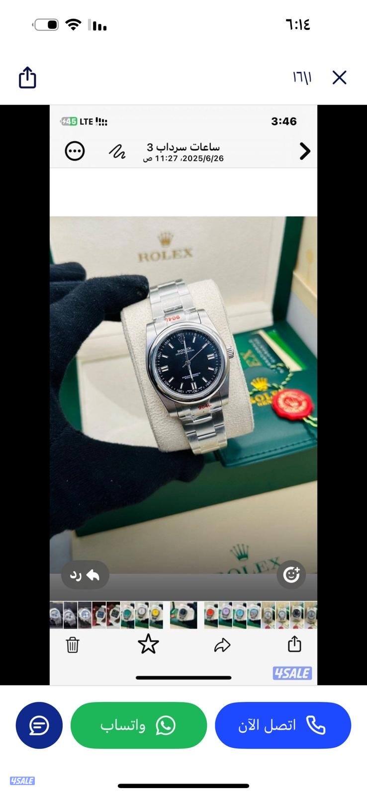 اقوى جوده بالكويت13