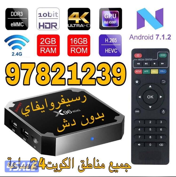 ستلايت صيانة برمجة24ساعة تجديداشتراكات0