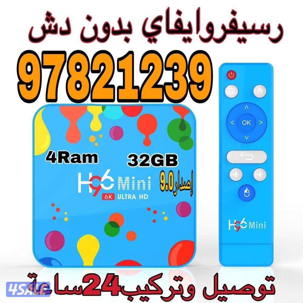 ستلايت صيانة برمجة24ساعة تجديداشتراكات1