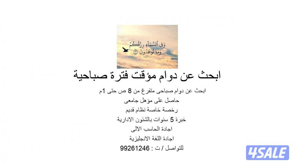 خيطان قطعة ٦0