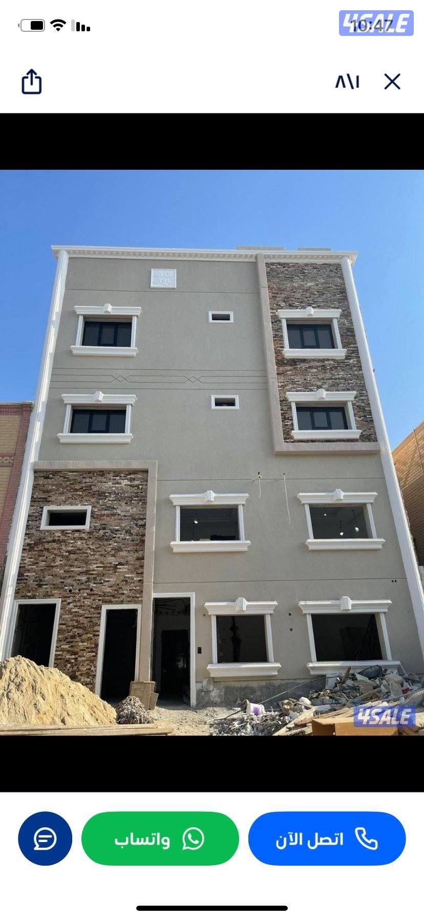 ابو سند لجميع الترميمات والتكسير والمساح7