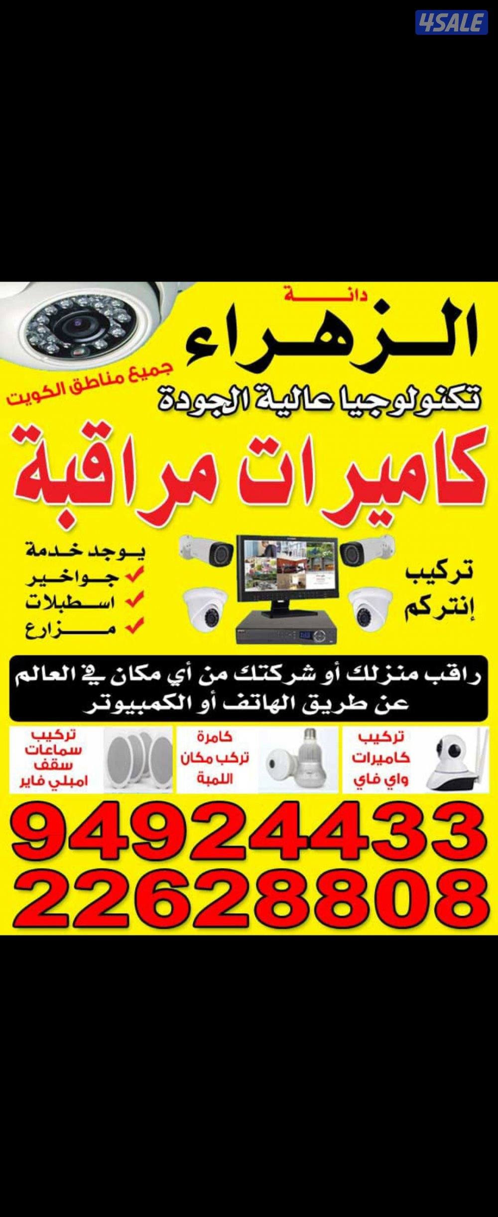 فني كاميرات هندي فني كاميرات هندي فني كاميرات هندي1