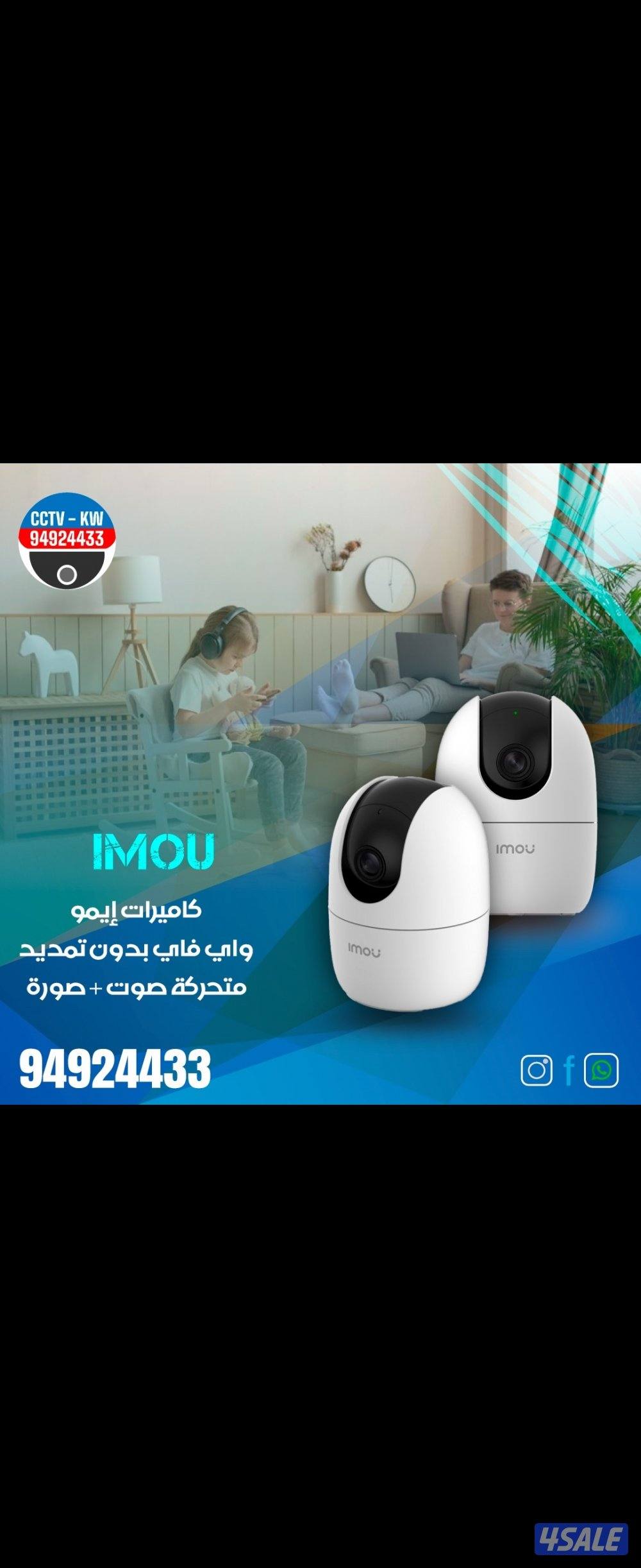 كامرات مراقبه كامرات مراقبه كامرات مراقبه كاميرات مراقبه2