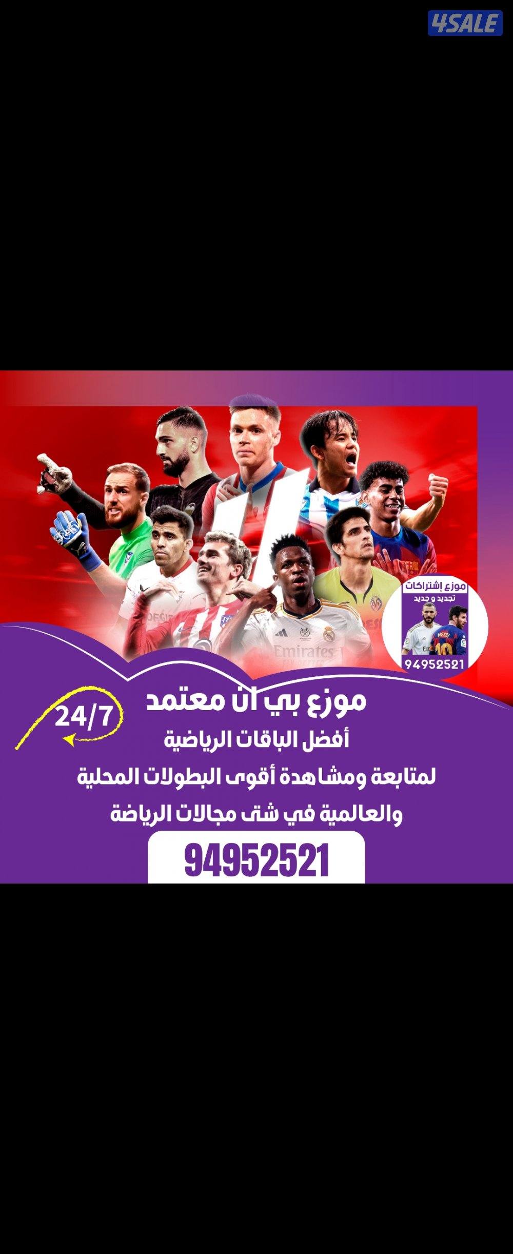 بي ان تجديد اشتراك بي ان تجديد اشتراك بي ان تجديد اشتراك4