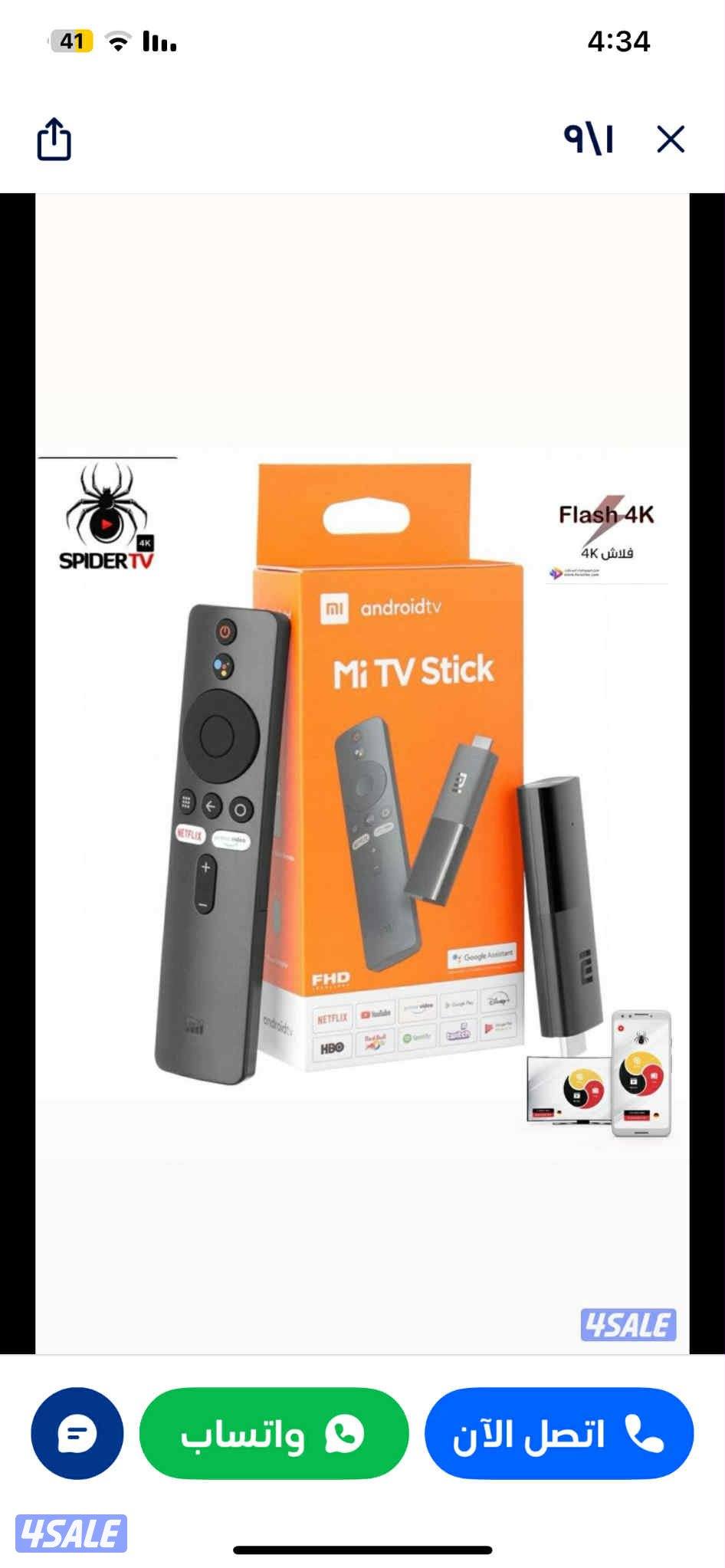 جميع الاشتراكات iptv+فني ستلايت+رسيفر الذكي توصيل جميع مناطق5