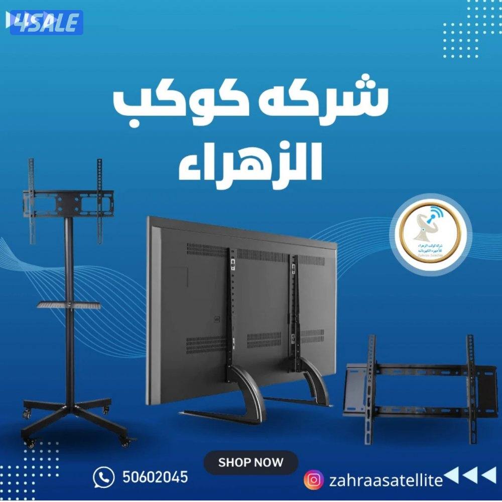 #فني#ستلايت#فني#ستلايت#فني#ستلايت#فني#ستلايت#فني#ستلايت#فني#ستلايت#فني0