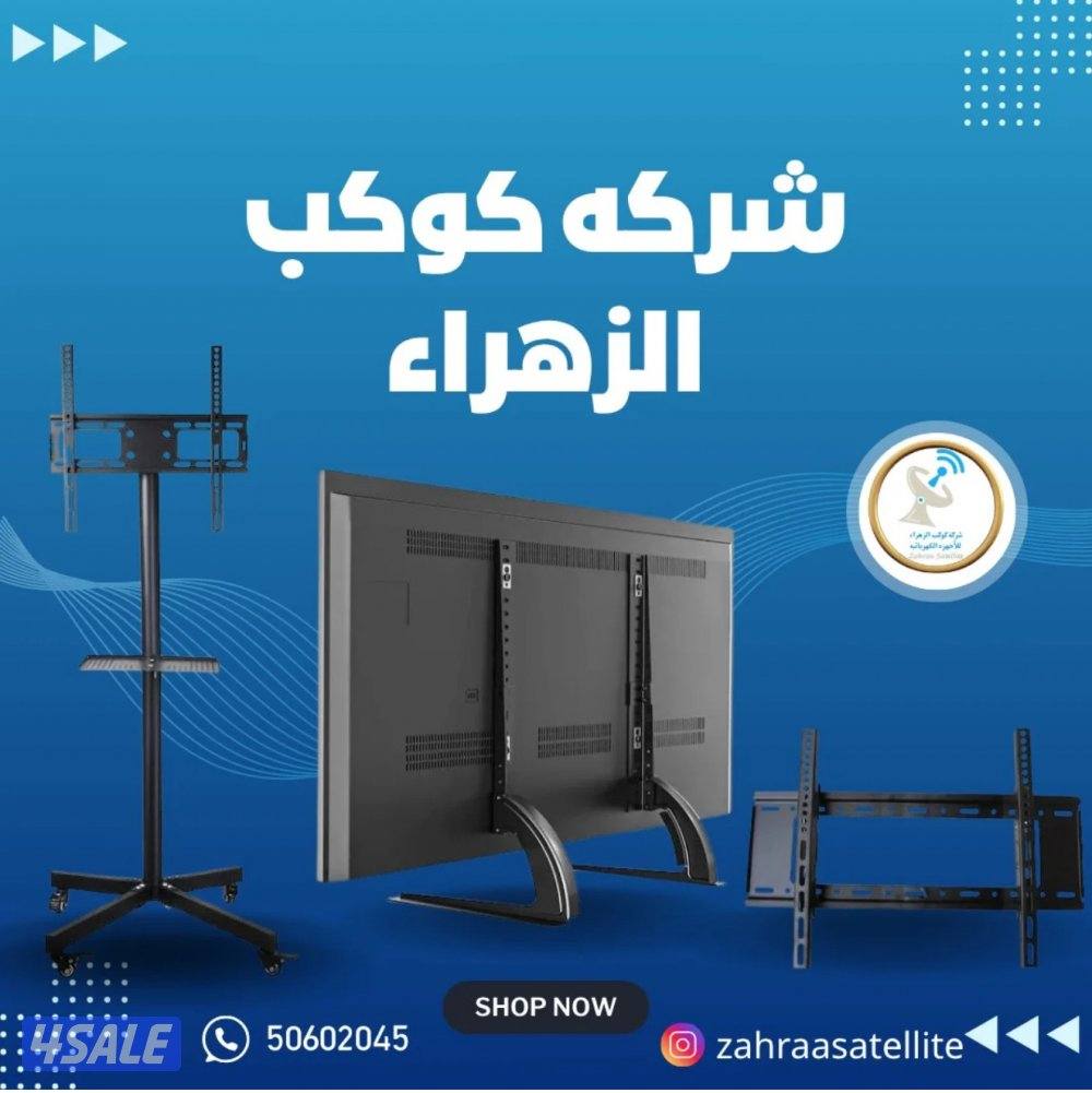 #فني#ستلايت#فني#ستلايت#فني#ستلايت#فني#ستلايت#فني#ستلايت#فني#ستلايت#فني0