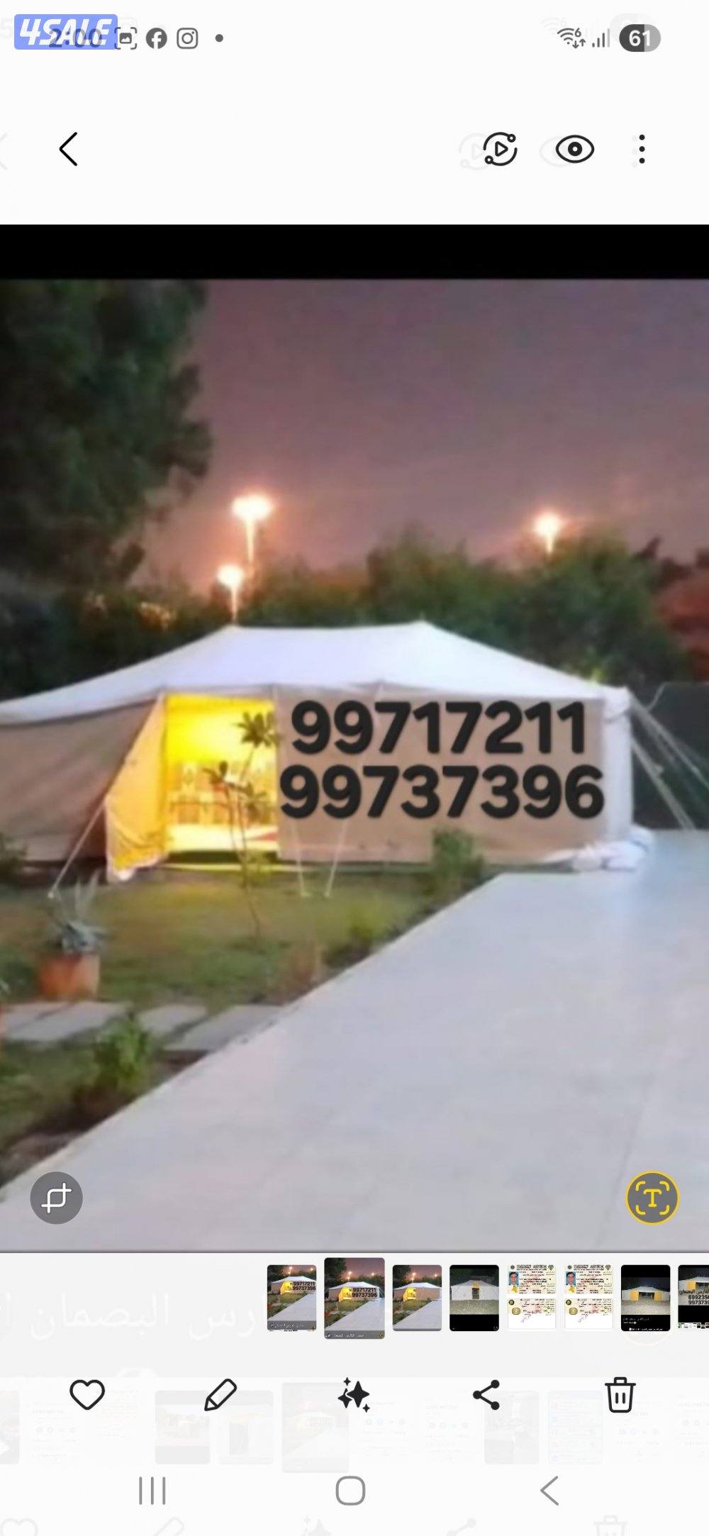 للبيع جديد خيام مشمع باكستانى فى خيام حصن الفارس للخيام11