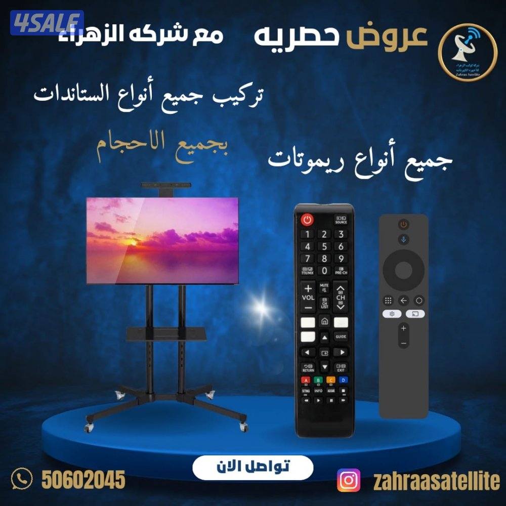 #فني#ستلايت#فني#ستلايت#فني#ستلايت#فني#ستلايت#فني#ستلايت#فني#ستلايت#فني0