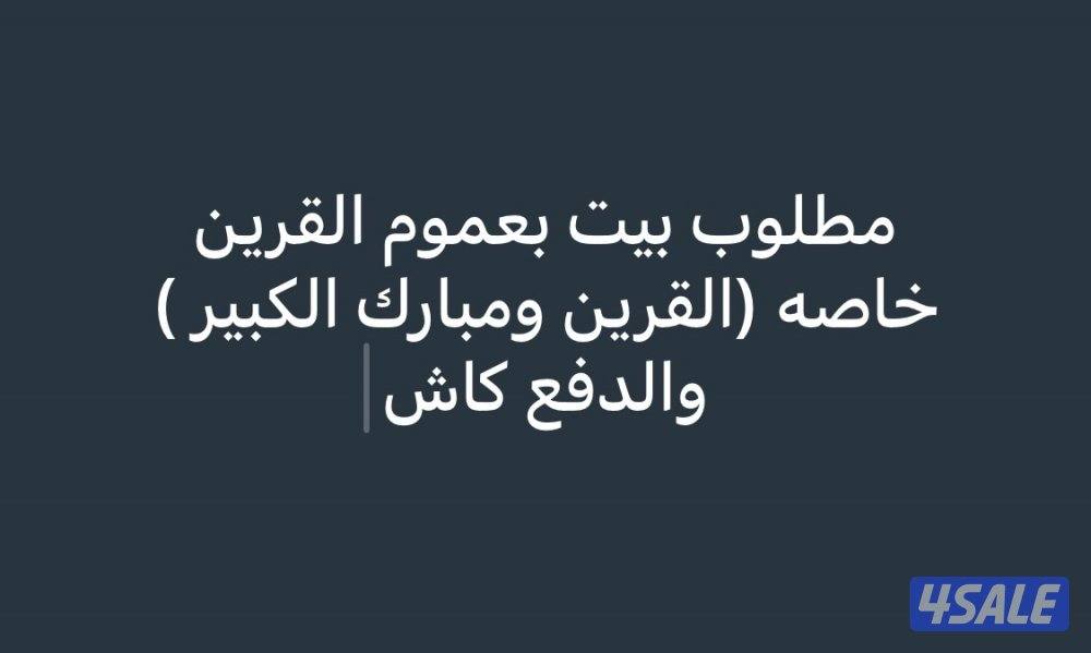 للبيع فيلا بالعقيله دورين شارع وثيقه حره فاضي تسليم فوري2