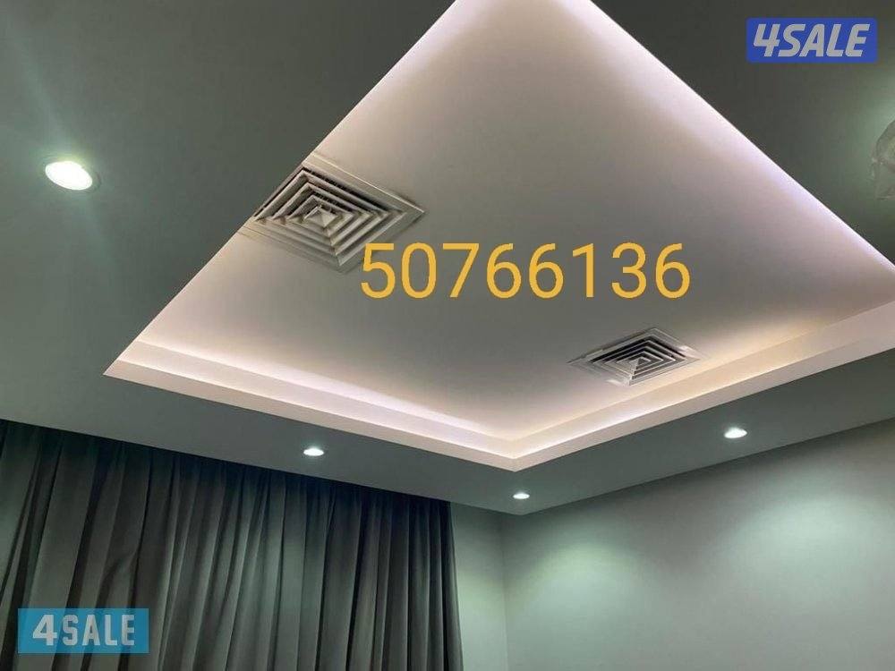 gypsum board chiling partition 60x60 all decor service3
