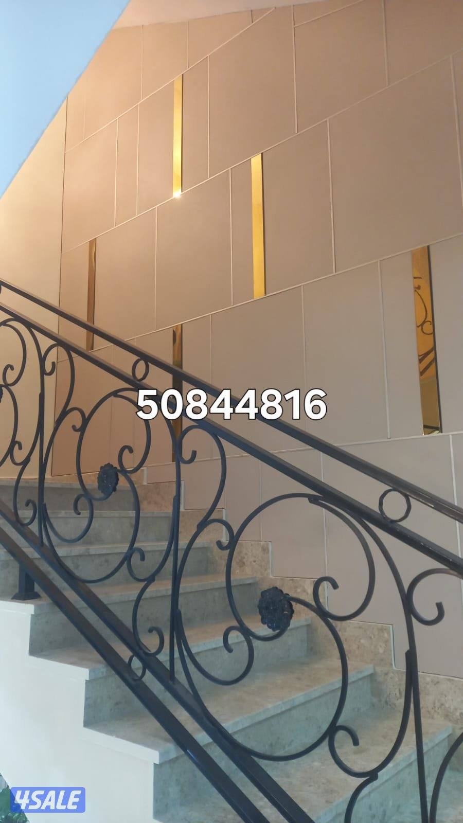 ابو مريم لجميع انواع الصبغ الدخلي والخارجي وعازل الاسطوح جيتاروف وترك5