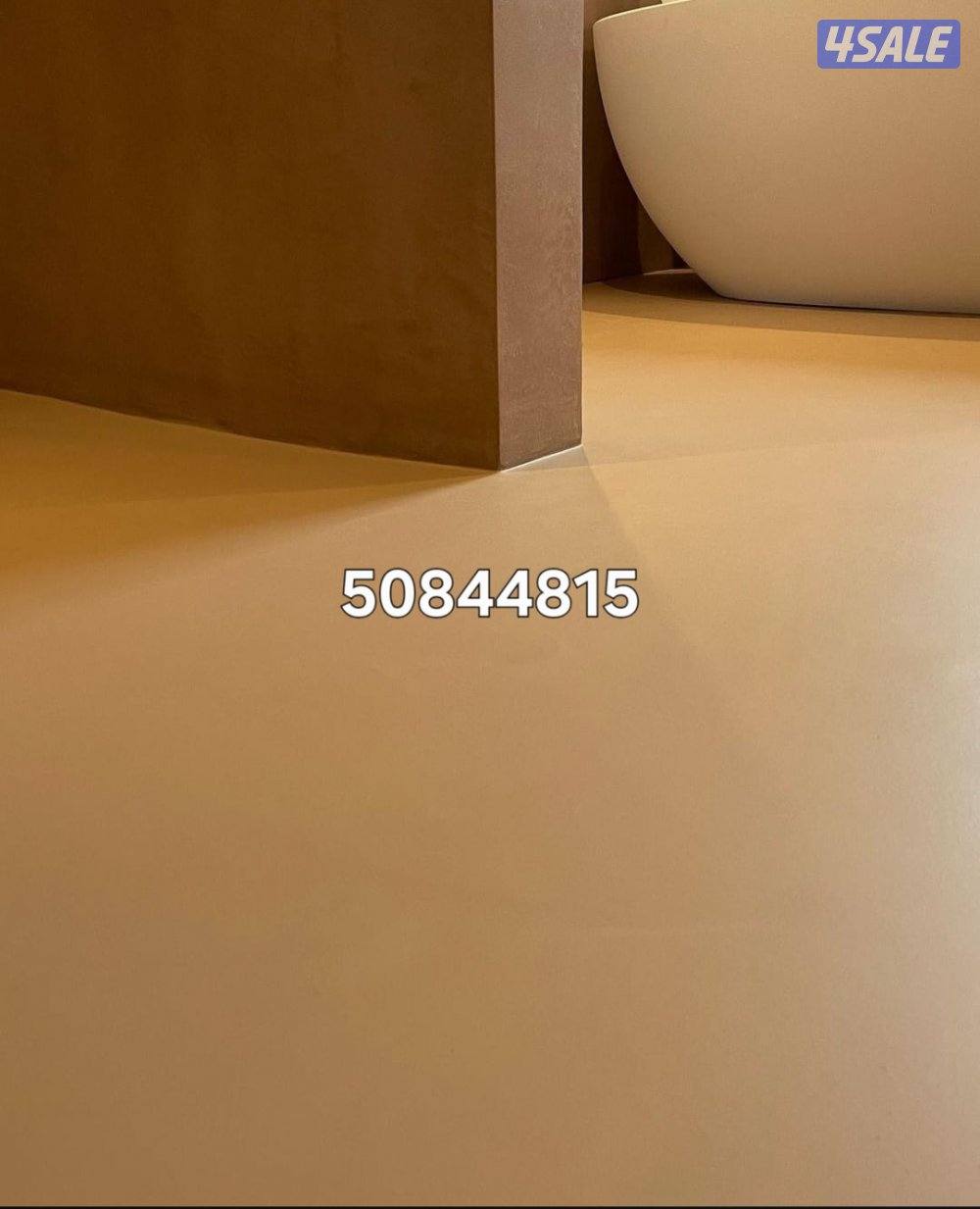 ابو مريم لجميع انواع الصبغ الدخلي والخارجي وعازل الاسطوح جيتاروف وترك7